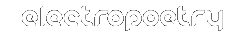Electrpoetry